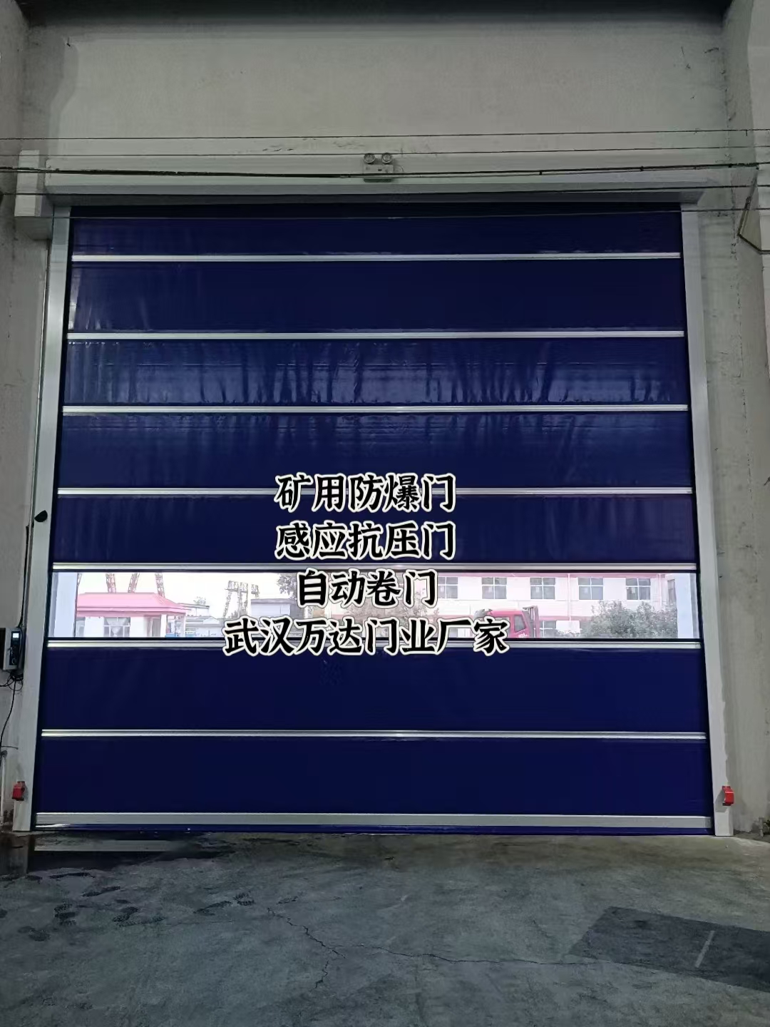 白云自动调节风门,感应风控风窗